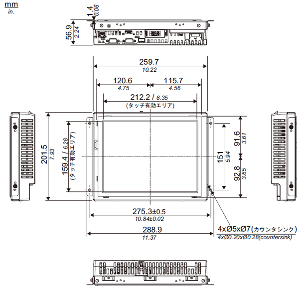 4501r_panel_flat_horiz_dim.png