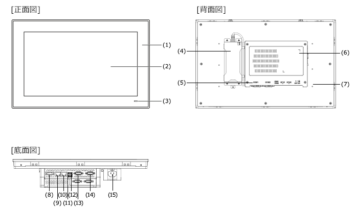 ps5701w_descriptions_ja.png