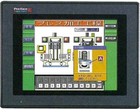 置換え] GP-577RTからGP-4501Tへの置換え | Pro-faceブランドの製品情報サイト