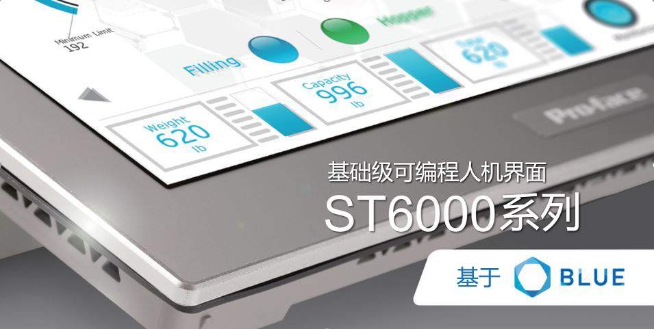 ST6000 top