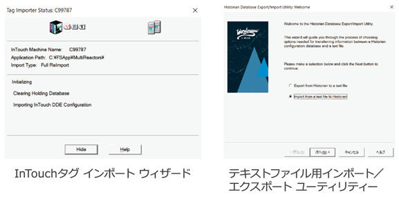 収集マスターの簡単登録