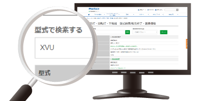 回転灯・表示灯・警報器の型式検索