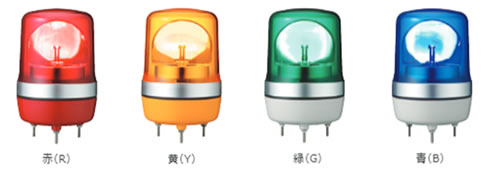 φ106 LED回転灯 LRSCE-Aシリーズ