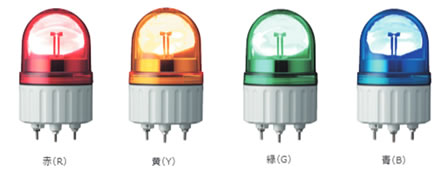 φ84 LED回転灯 XVR08シリーズ