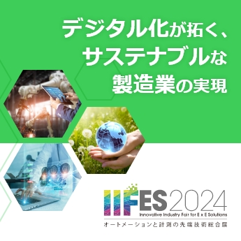 IIFES2024