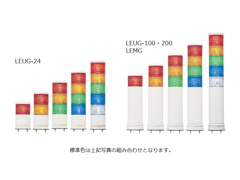 LEUGシリーズ/XVC6シリーズ（LEUG、LEMG） | Pro-faceブランドの製品情報サイト