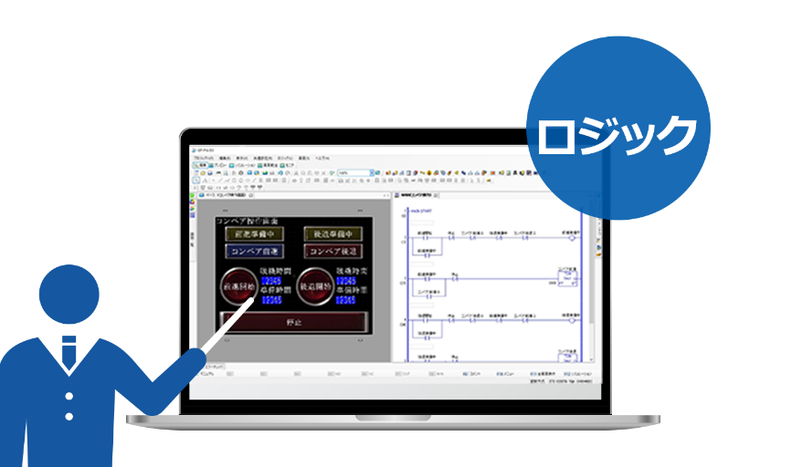 GP-Pro EX ロジックトレーニング