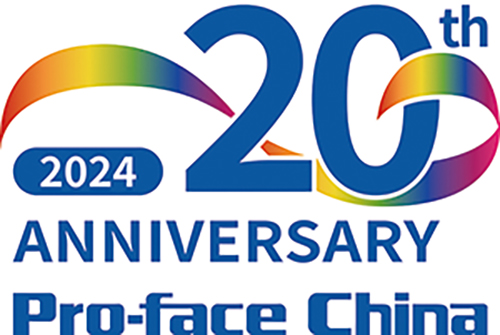 Pro-face China 20th Anniversary